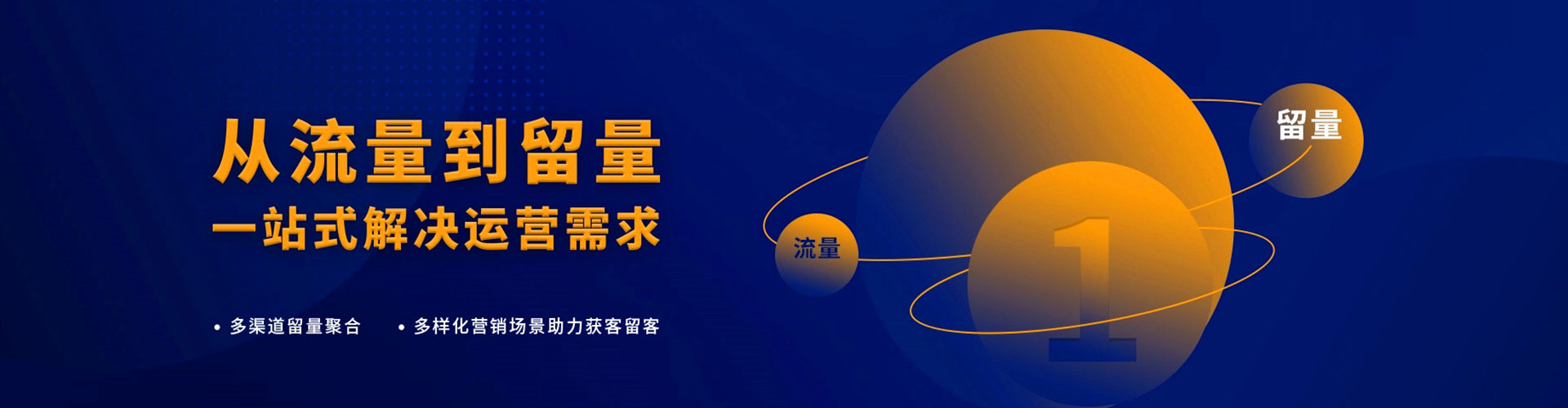 景县百度搜索推广