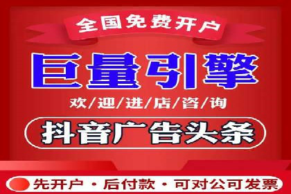 搜索开户返点案例解析：揭秘赚钱秘诀